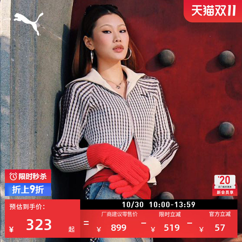 修身短款休闲T7针织衫女款PUMA彪马官方秋冬美式运动外套 637439