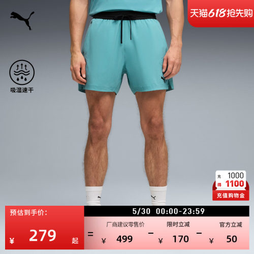 吸湿速干透气梭织短裤男PUMA彪马