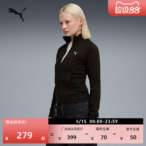 复古修身舒适运动外套女PUMA彪马