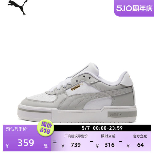 复古灰色厚底鞋休闲板鞋PUMA彪马
