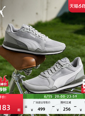 复古灰色网面透气休闲鞋男女款PUMA彪马夏季运动鞋STRUNNER384640