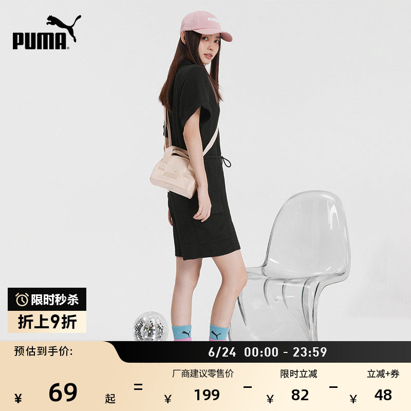 手机迷你运动手提包斜挎包女PUMA彪马官方轻便休闲挎包包包078216