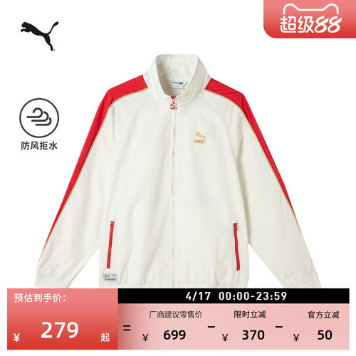 防风红色经典T7运动外套PUMA彪马