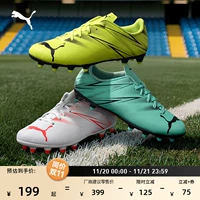 FG/AG тренировочные футбольные кроссовки с длинными шипами мужские PUMA Puma осенние натуральные газонные шипы ATTACANTO107477