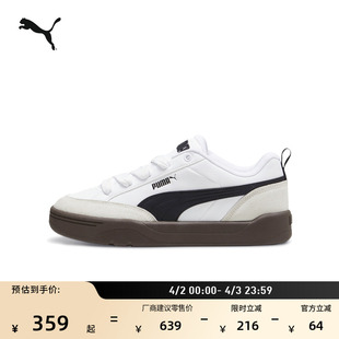 男女款 小白鞋 复古滑板鞋 397262 休闲板鞋 PARK PUMA彪马冬季 面包鞋