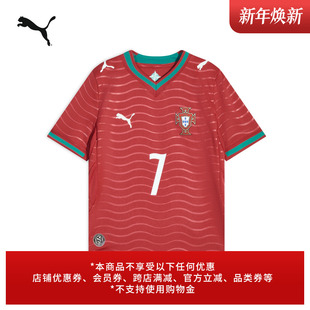 葡萄牙队主场C罗7号球迷版 T恤儿童PUMA彪马V领上衣788144 球衣短袖