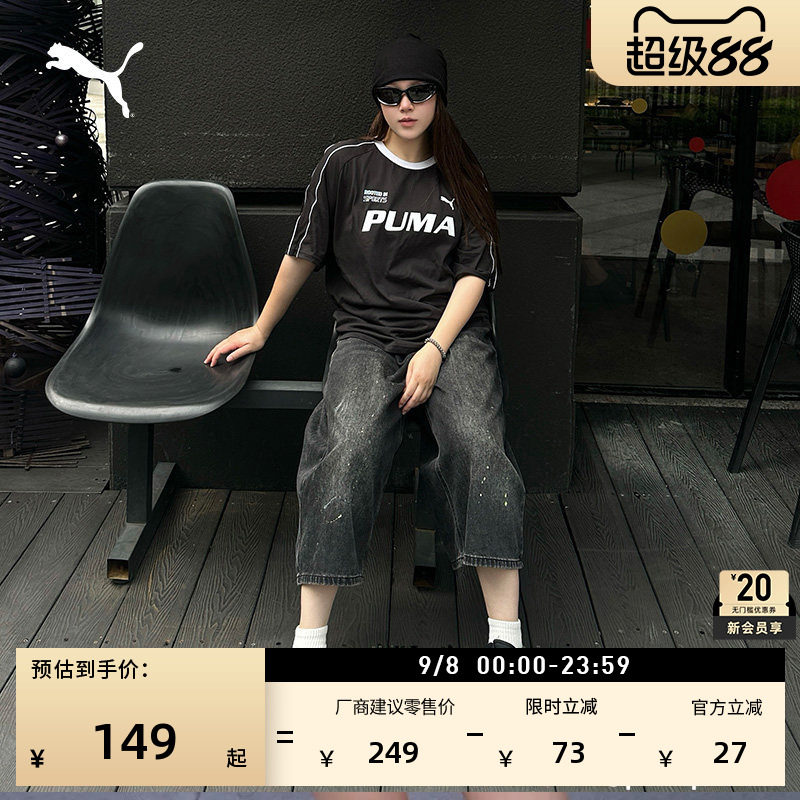 凉感宽松美式复古足球短袖运动T恤男女款PUMA彪马夏季上衣 695496