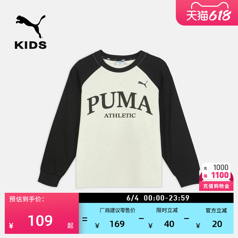 纯棉复古红色修身休闲长袖T恤女童PUMA彪马官方夏运动上衣 950543