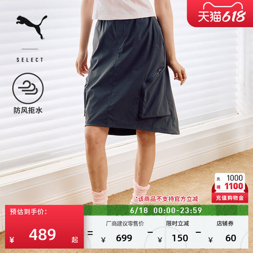 防风拒水梭织工装半裙女PUMA彪马