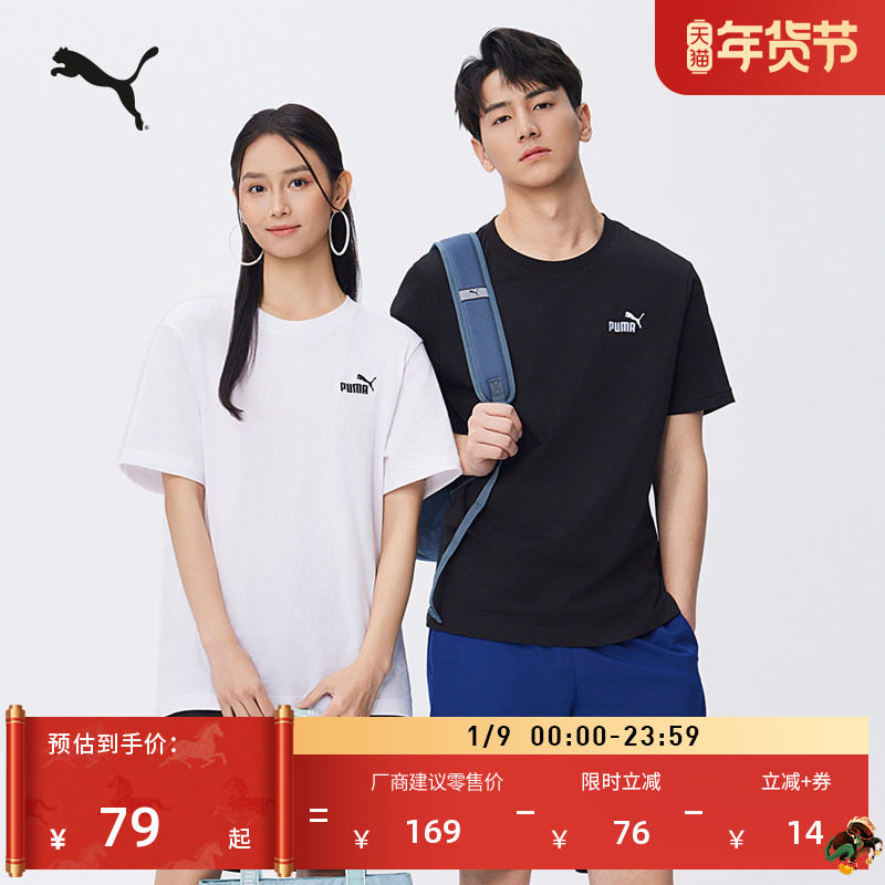 纯棉宽松纯色短袖T恤男女情侣款PUMA彪马官方新款运动上衣 691550