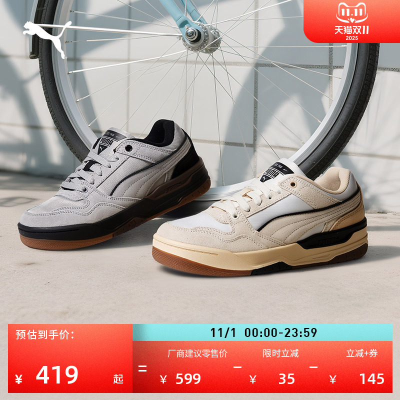 经典复古篮球休闲板鞋男女PUMA彪马增高深灰运动鞋REBOUND 402647