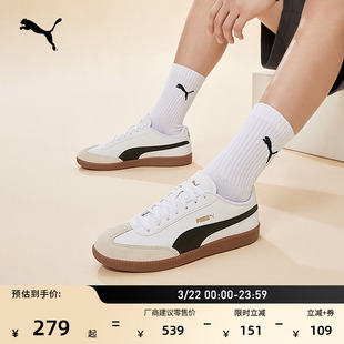 德训鞋|复古休闲薄底T头鞋男女款PUMA彪马官方春季休闲鞋9T398174