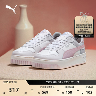 【厚底鞋】增高小白鞋女子PUMA彪马休闲板鞋运动鞋CARINA 389390