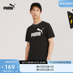 PUMA彪马官方正品 新款男子休闲印花圆领短袖T恤 ESS 845575