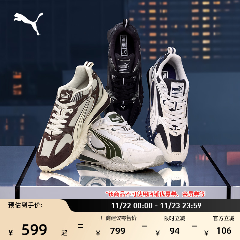 厚底休闲章鱼鞋复古跑鞋PUMA彪马