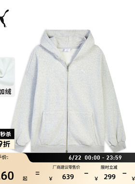 加绒加厚保暖宽松复古灰色运动外套女PUMA彪马冬季休闲夹克636312