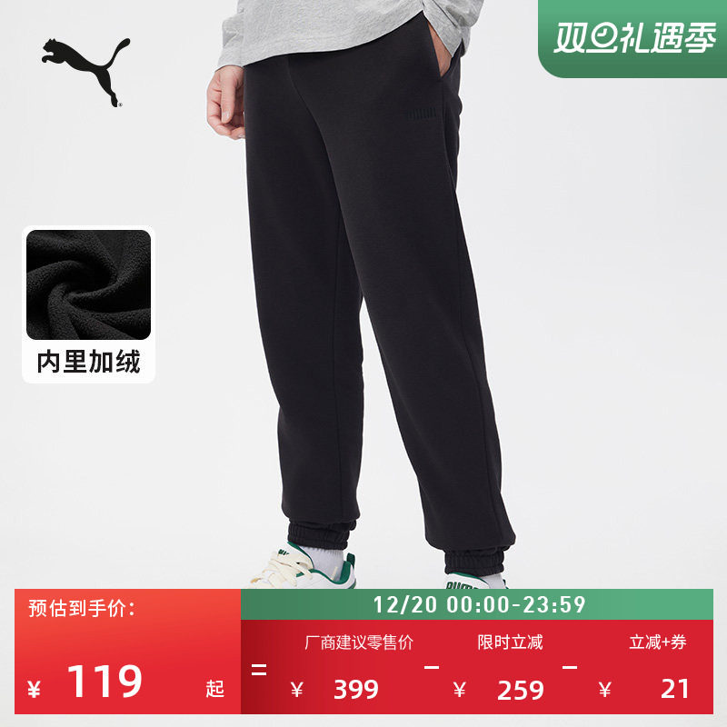 加绒加厚运动长裤卫裤男PUMA彪马
