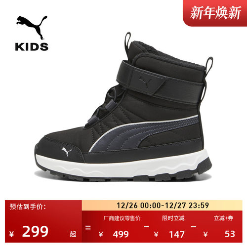 加绒保暖魔术贴雪地靴童PUMA彪马