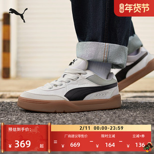 面包鞋|复古滑板鞋男女PUMA彪马官方新款冬季休闲板鞋PARK 400497