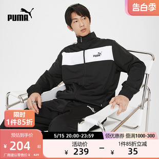 SUIT 847727 POLY PUMA彪马官方男子运动休闲拼色套装