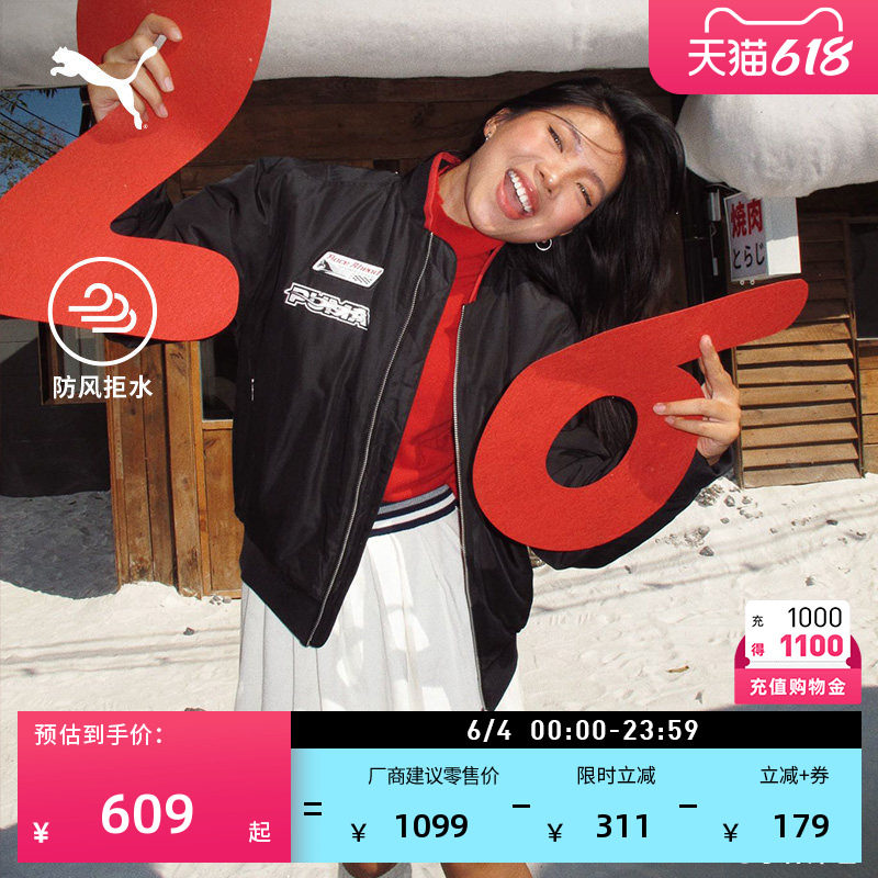 马年限定款防风拒水宽松飞行员夹克男女PUMA彪马冬夹棉外套636028