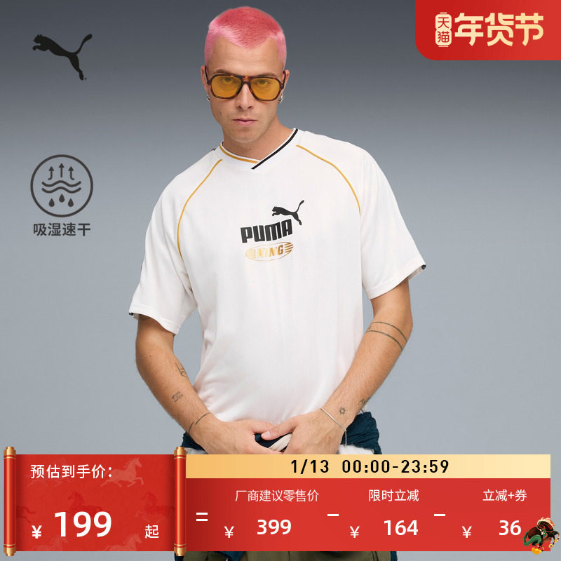 吸湿速干羽毛球白色短袖T恤男女情侣PUMA彪马足球运动上衣 633985