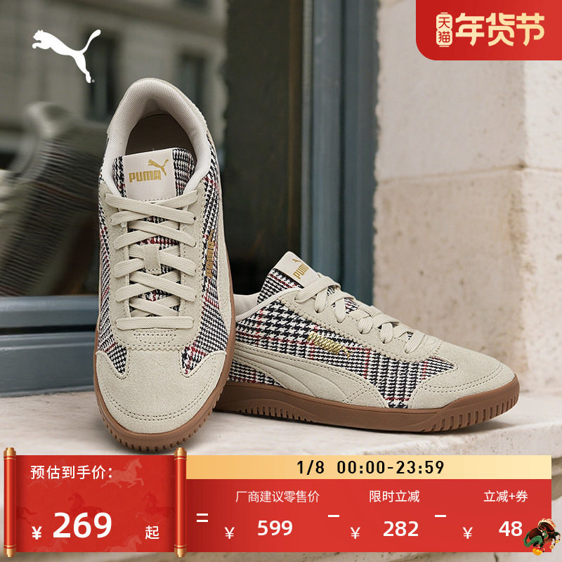 �ۻ��㣺ɳ����-��ɫ-01 35.5 �������򱡵�����Ь��ŮPUMA���� 997.25Ԫ��5��(��199.45Ԫ/��)