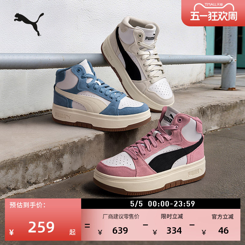 �ۻ��㣺��ɫ�а���Ь���а�ЬPUMA������-��ɫ-�»��-02 35.5  249.85Ԫ