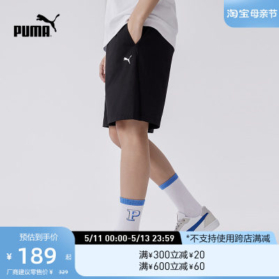 PUMA/彪马男子运动短裤