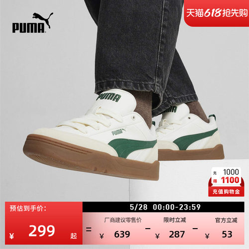 经典复古滑板鞋面包鞋PUMA彪马