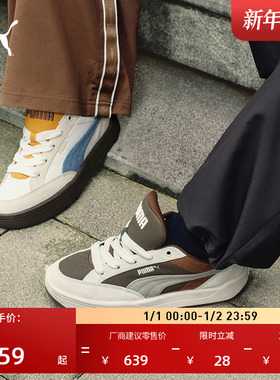 面包鞋复古滑板鞋男女PUMA彪马官方新款冬季休闲鞋板鞋PARK405264