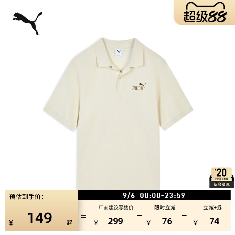 商务短袖运动POLO衫男女PUMA彪马图片