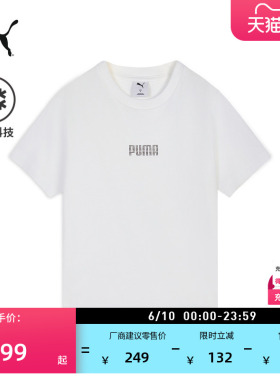 凉感简约白色短袖运动T恤女PUMA彪马官方新款夏季休闲上衣 696964