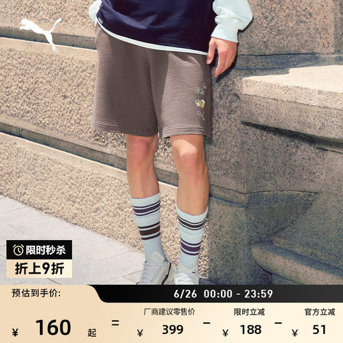 纯棉宽松棕色休闲短裤男PUMA彪马