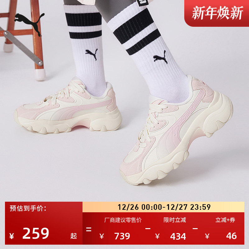 �ۻ��㣺��ɫ-����ɫ-δ����-01 35.5 ���������ϵ�Ь���ЬŮPUMA���� 657Ԫ��3��(��219Ԫ/��)