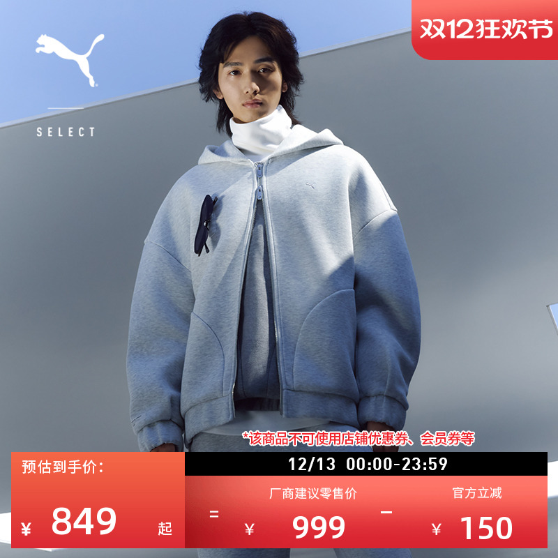 灰色双拉链弹性针织外套PUMA彪马