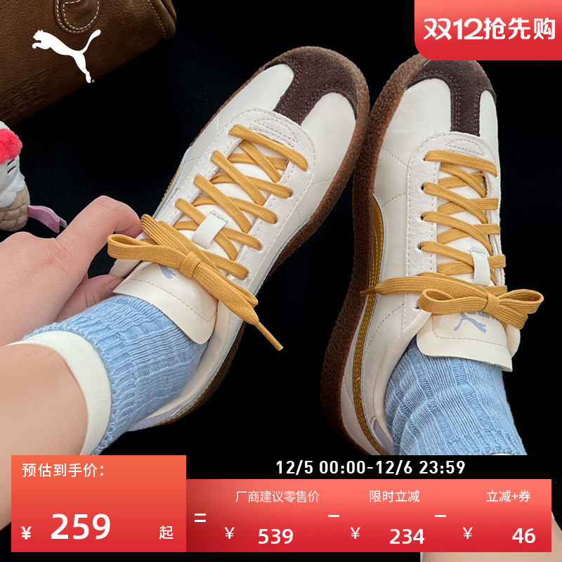 经典复古德训T头鞋男女PUMA彪马