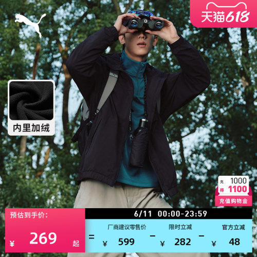 拒水加绒加厚梭织夹克男PUMA彪马
