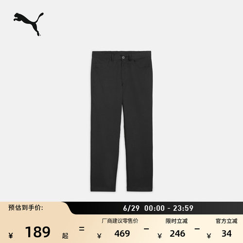 直筒高尔夫运动长裤男童PUMA彪马