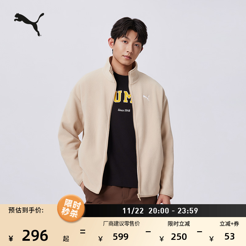 宽松摇粒绒休闲外套男女PUMA彪马