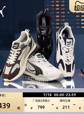 厚底休闲章鱼鞋复古跑鞋PUMA彪马