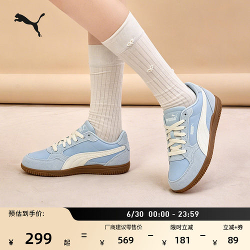 复古蓝色舒适休闲鞋女款PUMA彪马
