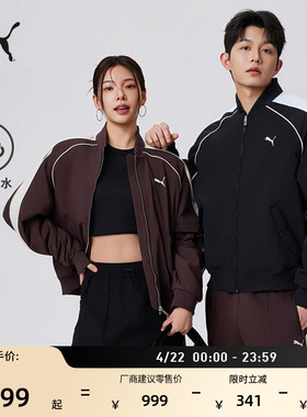 张凌赫同款｜防风拒水排湿T7夹棉飞行员夹克男女款PUMA彪马636859