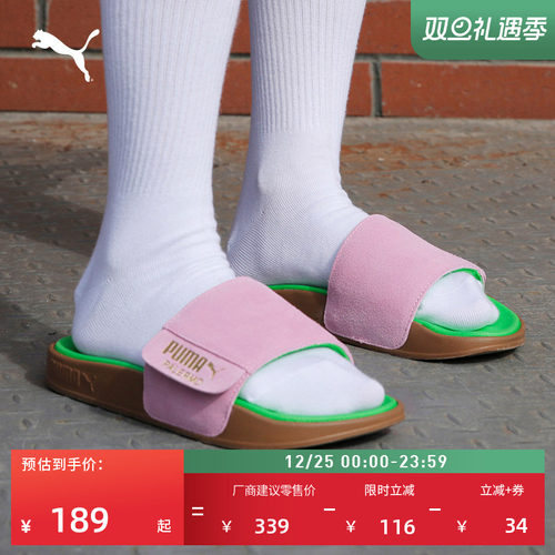 多巴胺户外休闲拖鞋男女PUMA彪马