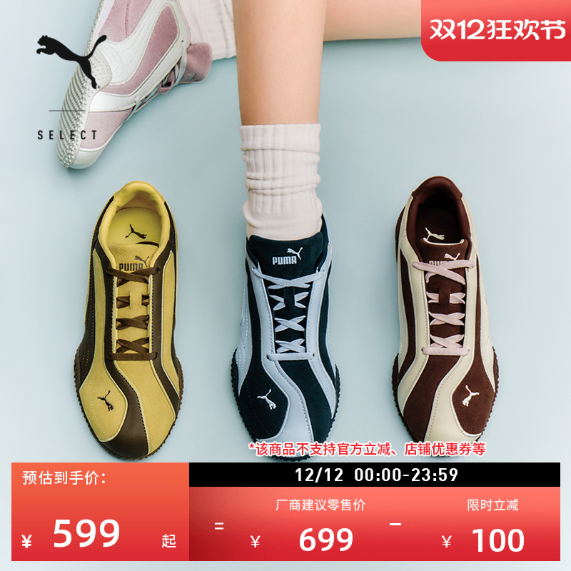 BELLA薄底鞋女美拉德风PUMA彪马