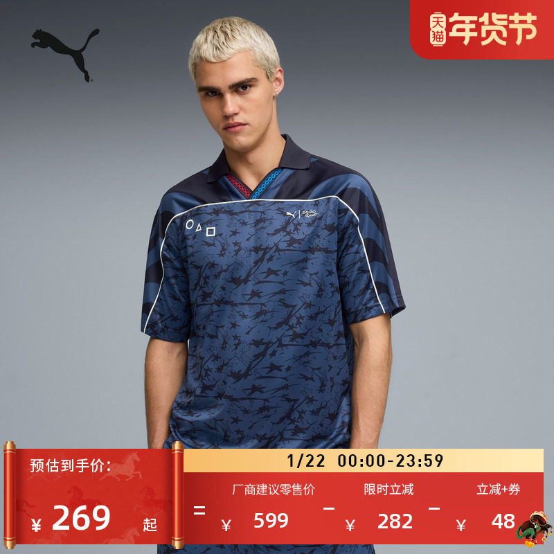 剧集联名|宽松满印球衣运动短袖Polo衫男子PUMA彪马官方630707,运动服/休闲服装,运动POLO衫,淘宝优惠券,粉丝福利购,淘宝优惠卷