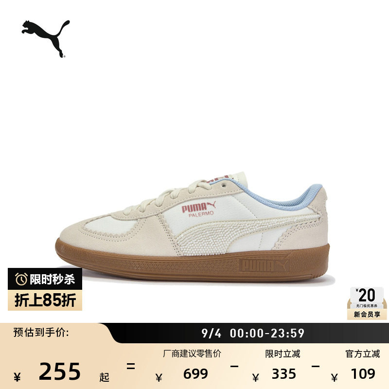 复古德训鞋T头鞋休闲鞋PUMA彪马图片
