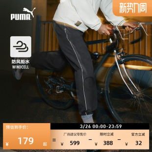 梭织休闲裤 春季 628486 男女PUMA彪马官方新款 防风拒水黑灰运动长裤