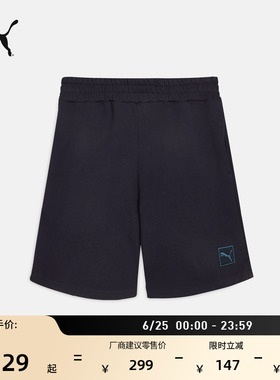 纯棉宽松藏蓝色运动短裤男PUMA彪马官方新款夏季休闲五分裤690235