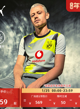 多特蒙德客场球迷版球衣吸湿速干运动短袖T恤男子PUMA彪马 780104